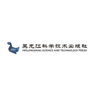 HEILONGJIANG SCIENCE AND TECHNOLOGY PRESS/黑龙江科学技术出版社