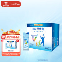 美赞臣 学优力学生 成长奶粉 5段奶粉 30克x30条盒装​ 优量DHA和胆碱