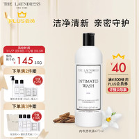 THE LAUNDRESS 美国原装进口内衣衣物洗衣液473ML