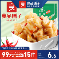 BESTORE 良品铺子 -卤藕168g藕丁莲藕零食小吃香辣卤味