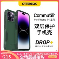 OtterBox 水獭 美国OtterBox Commuter系列手机壳适用于iPhone 14系列防摔保护壳