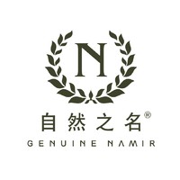 GENUINE NAMIR/自然之名