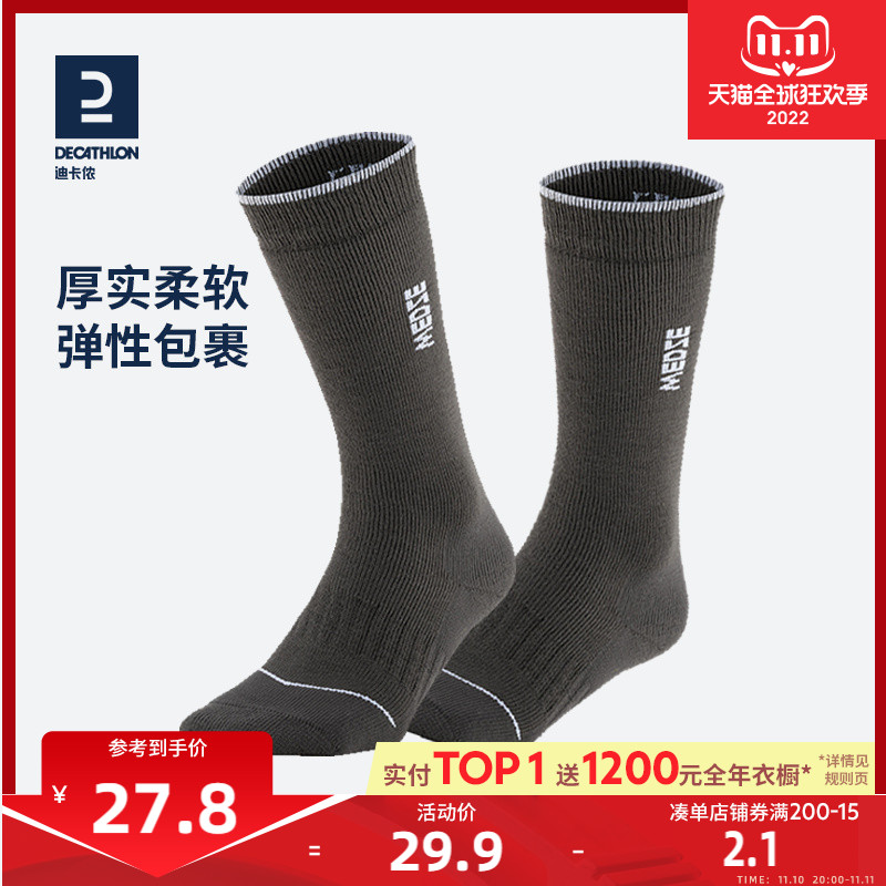 DECATHLON 迪卡侬 滑雪袜保暖长筒高筒毛巾底专业长袜运动袜子舒适KIDK