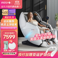 iRest 艾力斯特 按摩椅S730