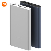 MI 小米 PB100DZM 移動電源 10000mAh Type-C 22.5W 雙向快充