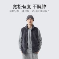 YANXUAN 网易严选 撸猫般软糯细腻，休闲防风摇粒绒背心