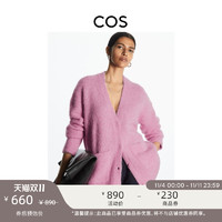 COS 女装 休闲版型V领贴袋开襟衫粉色2022秋季新品0996240009