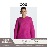 COS 女装 标准版型圆领马海毛混纺毛衣玫粉2022秋季新品1097008005