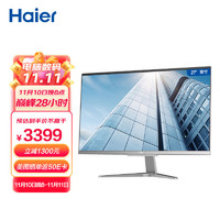 Haier 海尔 天越S9 27英寸一体机（i5-11300H、8GB、512GB）