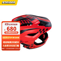 Strider 儿童平衡车头盔滑步车自行车全盔半盔二合一 红色-S码（48-52cm）