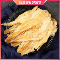 老海公 碳烤鳕鱼片营养零食开袋即食海味连云港鲜香鱼片儿童零食.