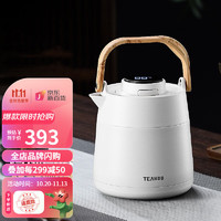 咪曦 闷茶壶 温度显示茶水分离茶壶 优雅白1000ml