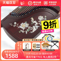 仙声 乐器大师签名古筝实木专业演奏古筝初学者考级扬州10级古筝琴