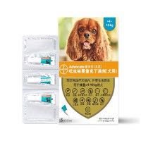 advocate 愛沃克 狗狗體內外驅蟲滴劑 4-10kg犬用 3支整盒裝