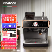 Saeco 赛意咖（Saeco）意式半自动咖啡机 办公室家用现磨咖啡机 小型奶泡机研磨一体 可视化压力表 ESS3225/12