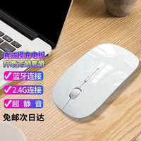 chijie 驰界 mac苹果鼠标无线蓝牙双模笔联想惠普记本电脑可充电静音MacBook pro/iPad/air