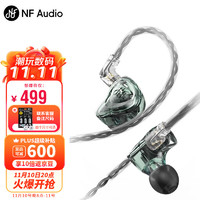 宁梵声学 NF Audio NM2入耳式监听发烧HIFI音乐耳机专业舞台监听 绿灰色