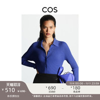 COS 女装 修身版型纽扣式罗纹针织衫蓝色2022秋季新品1041205007