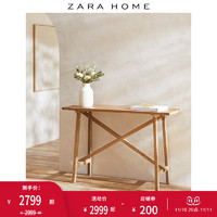 ZARA HOME 客厅原木制玄关桌背景墙客厅工作室置物台 42304072052