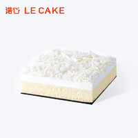 LE CAKE 诺心 LECAKE 雪域牛乳芝士蛋糕 2-4人食 礼盒装