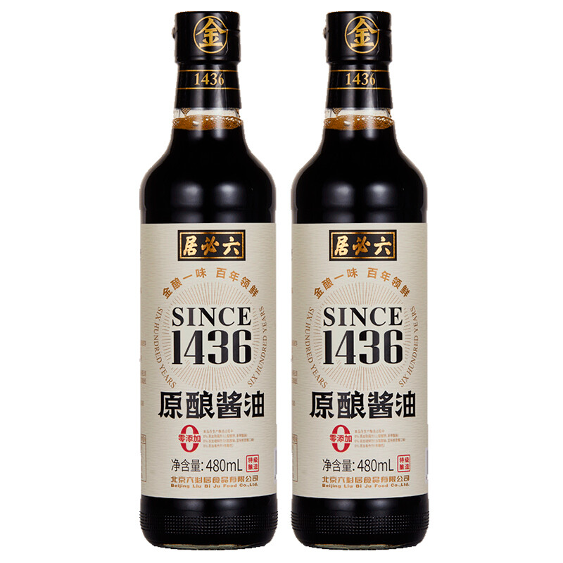 六必居 酱油 原酿酱油 480ml*2 中华