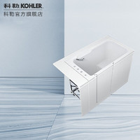 KOHLER 科勒 贝灵步入式浴缸仅送货不安装 台阶80mm左开门