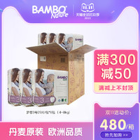 Bambo 班博 梦想系列 纸尿裤 S33片