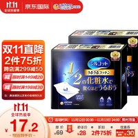 unicharm 尤妮佳 日本原裝進口 一次性清潔棉紙巾 40片/盒*2盒裝