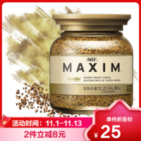 AGF 日本进口AGF Maxim冻干黑咖啡80g(金瓶) 40杯份