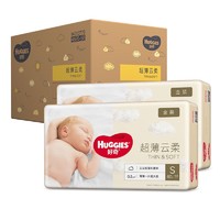 HUGGIES 好奇 S120片 金装纸尿裤 适用于4kg-8kg宝宝