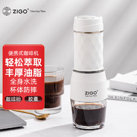Zigo 便携式咖啡机随身咖啡机手压手动意式浓缩胶囊咖啡机 随身旅行