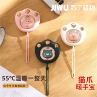 JIWU 蘇寧極物 萌寵貓爪暖手寶 USB充電 冬季隨身便攜式太空倉暖手寶禮品