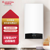 ARISTON 阿里斯顿 冷凝式燃气壁挂炉变频恒温速热节能智能两用采暖炉启智LL1GBQ33-GENUS ONE WIFI 35