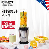 ERGO CHEF Juicer 3 Pro果汁机便携式榨汁机家用搅拌机料理机婴儿辅食机便携双杯机