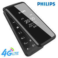 PHILIPS 飛利浦 E515A+ 隕石黑 4G全網通翻蓋老人手機