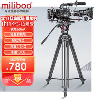 miliboo 米泊 铁塔MTT606单反相机三脚架 专业摄像机三角支架