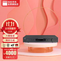 NAD C328 混合数字DAC解码大功率放大器高保真家用HiFi功放机2.0声道