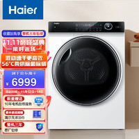 Haier 海尔 烘干机10kg全自动家用滚筒干衣机空气洗176W