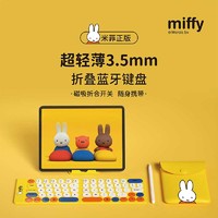 MIPOW 麦泡 米菲折叠无线蓝牙键盘静音适用于苹果ipad可连手机超薄安静