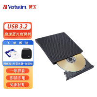 Verbatim 威宝 外置蓝光光驱外接移动蓝光刻录机USB3.2 66718