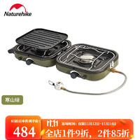 Naturehike 挪客双火力折叠气炉 户外便携式野炊装备露营炊具炉具 寒山绿