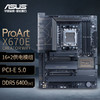 ASUS 華碩 ProArt X670E-CREATOR WIFI 主板