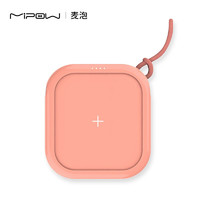 MIPOW 麦泡 SPX01W 移动电源 珊瑚粉 10000mAh Type-C 2A快充+10W无线充电