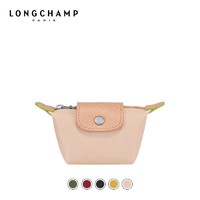 LONGCHAMP 瓏驤 手拿包女餃子包Le Pliage Green環保系列mini手拿包