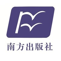 南方出版社