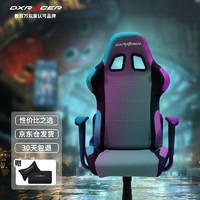 DXRACER 迪锐克斯 F01 电竞椅 灰黑色