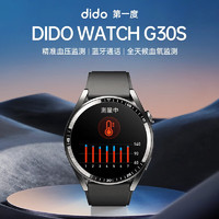 dido GT3智能通话血压手表WATCH实时监测男女血压心率多运动功能NFC商务手腕环 G30-硅胶黑