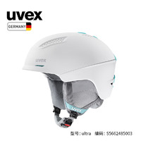 uvex ultra MIPS德国优维斯滑雪头盔男女成人单双板护具轻自由式