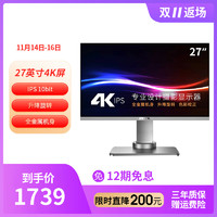 ZEOL 卓尔 S273 27英寸 IPS 显示器(3840×2160、100%sRGB、全银)