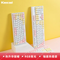 keycool 凯酷 热插拔机械键盘有线蓝牙三模84键RGB金粉快银轴办公